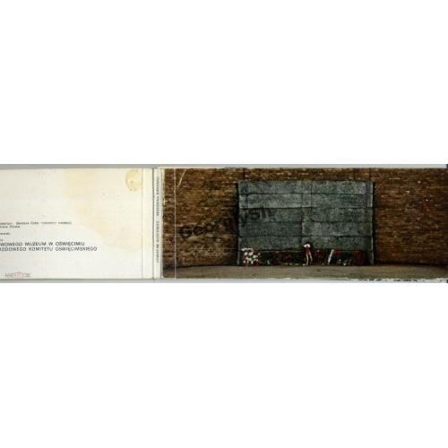 Концлагерь Освенцим Польша набор-книжка 18 открыток 7,5x19 см  