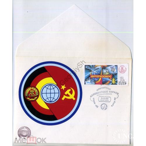 конверт Главкосмос сотрудничество СССР-ГДР 38 салон в Париже 1998 марка День космонавтики БЗ  