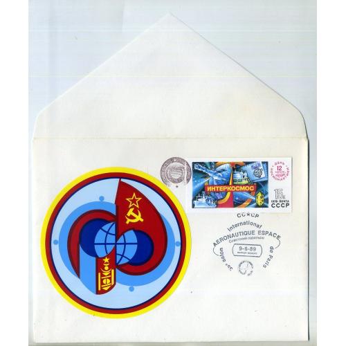 конверт Главкосмос сотрудничество СССР-МНР 38 салон в Париже 1998 марка День космонавтики БЗ  