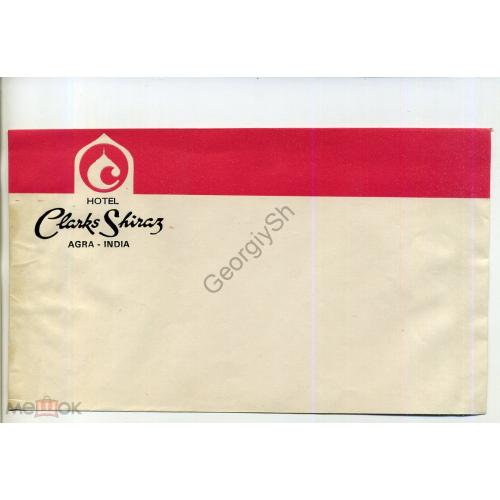 немаркированный фирменный  конверт Индия Агра отель Clarks Shiraz  