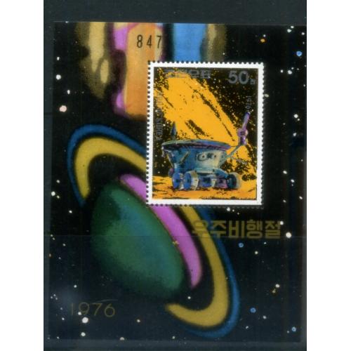 Корея КНДР Луноход-1 1976 , космос блок MNH