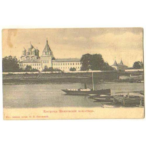    Кострома Ипатьевский монастырь - Бекенева  