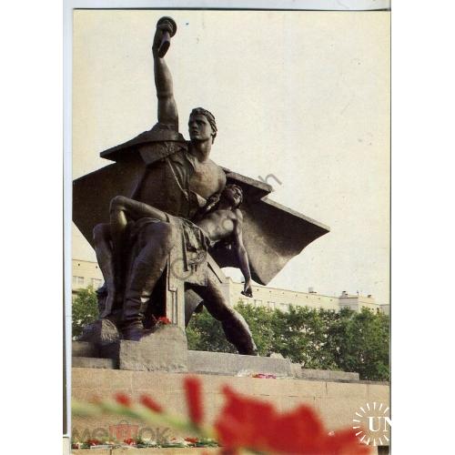 Кострома Монумент Славы воинам-костромчанам 1984  