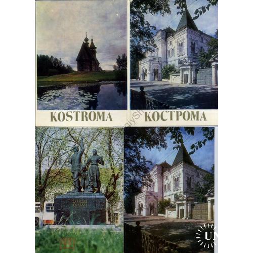 Кострома набор 12 открыток 1984  Советская Россия