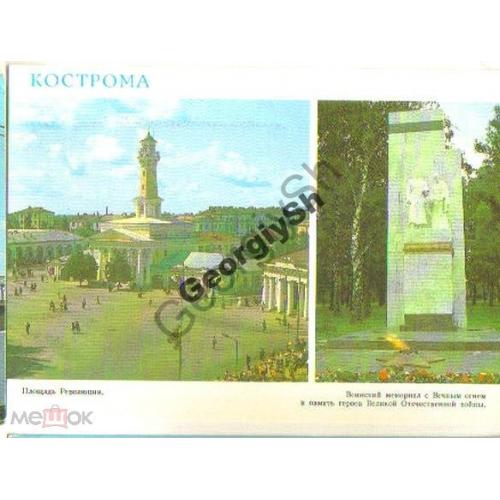 Кострома Площадь Революции 11.06.1985 ДМПК каланча  