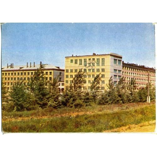 Кострома Сельскохозяйственный институт Караваево 12.04.1965 ГФК  