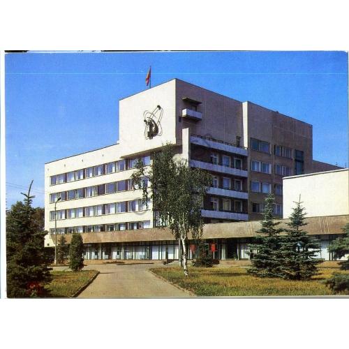 Кострома Здание горкома КПСС 1984  