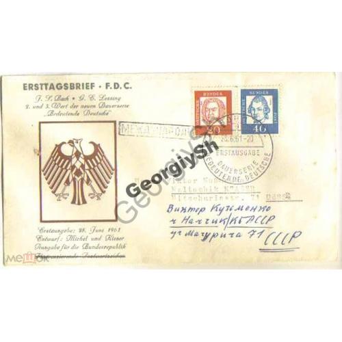 КПД ФРГ Бах, Лессинг 28.06.1961 прошел почту  