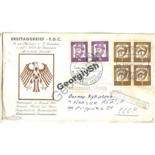 КПД ФРГ Гютенберг, Елизабет 03.08.1961 прошел почту  