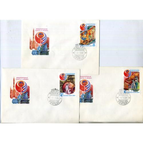 КПД международный полет СССР-Куба 19-27-09-1980 космос серия 3 конверта в2