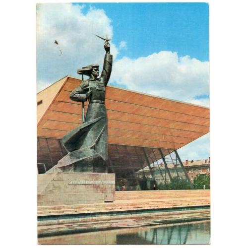 Краснодар Кинотеатр Аврора 04.05.1976 ДМПК  в23-01
