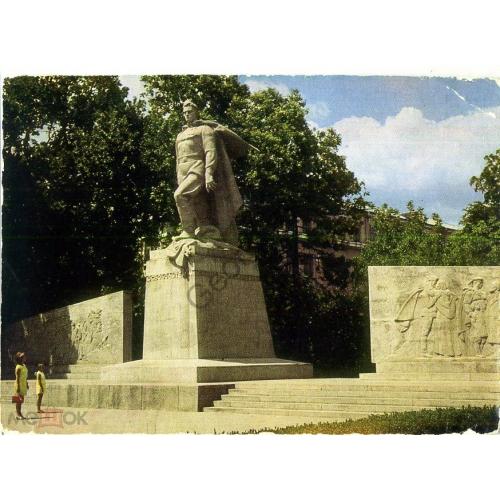 Краснодар Памятник советским воинам-освободителям 18.07.1973 ДМПК  
