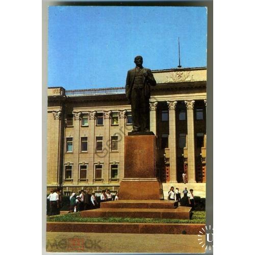 Краснодар Памятник В.И. Ленину 1975 фото Панова  