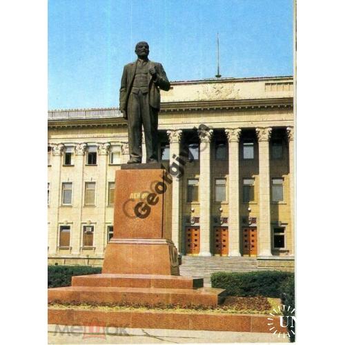 Краснодар Памятник В.И. Ленину 1982  
