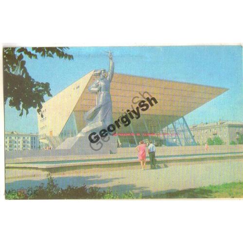 Краснодар Широкоформатный кинотеатр Аврора 1971  