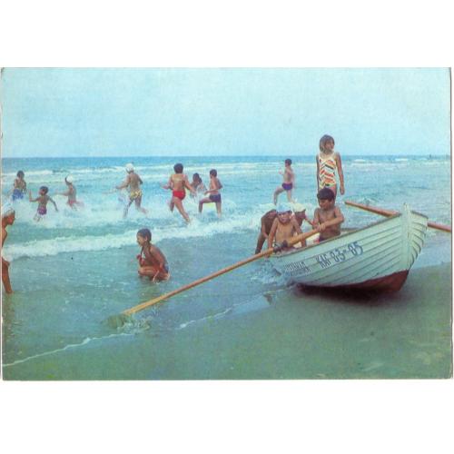 Краснодарский край Анапа пляж пионерского лагеря Алые паруса 1977 фото В. Хмеля / дети