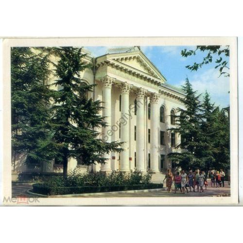Краснодарский край Туапсе Административное здание на улице К. Маркса 1980  