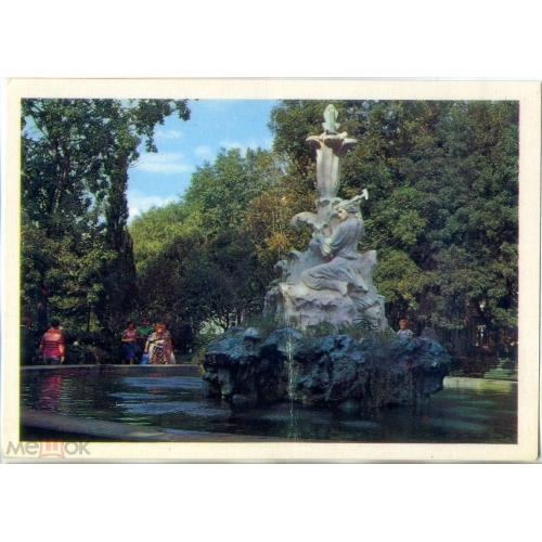 Краснодарский край Туапсе фонтан Каменный цветок 1980  