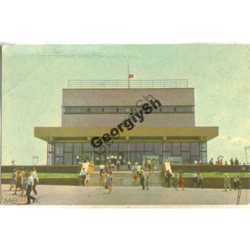 Краснодон Кинотеатр Юбилейный 1968 Угринович  