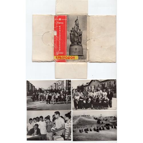 Краснодон комплект 20 фотооткрыток 6х9 см 4153 Укррекламфильм 22.05.1968