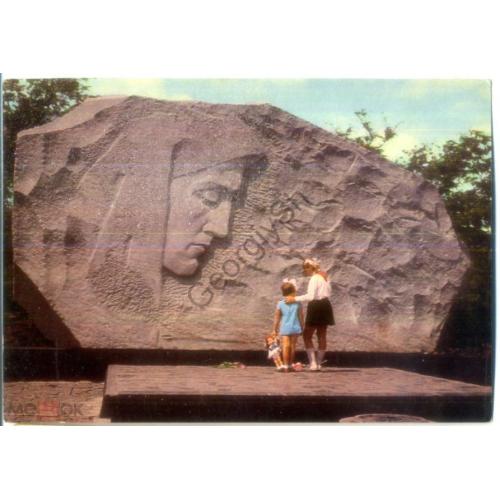 Краснодон Стела Скорбящая мать у могилы молодогвардейцев 1971 Миндель в7-1 Мистецтво  