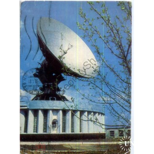 Красноярск Станция Орбита 16.11.1978 ДМПК прошла почту / космос связь  