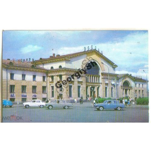 Красноярск Железнодорожный вокзал 1978 Подгорный  