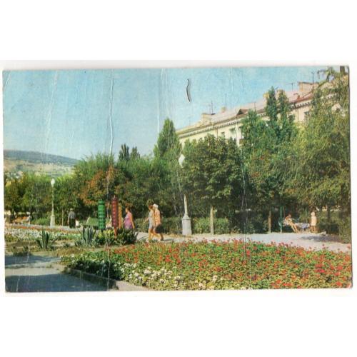 Крым Феодосия В городском сквере 1977 Радянська Украина фото Якименко брак