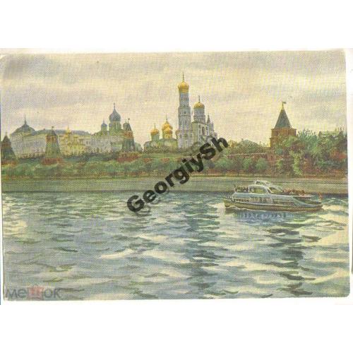 Купецио Кремль со строны Москвы-реки 17.01.1956  