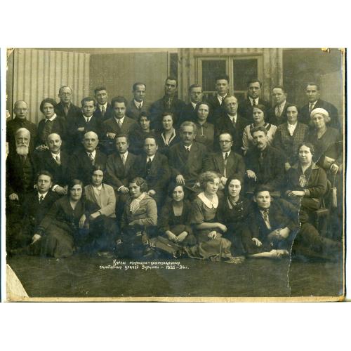 Курсы жилищно-коммунальных санитарных врачей Украины 1935-36 гг 22х28,5 см