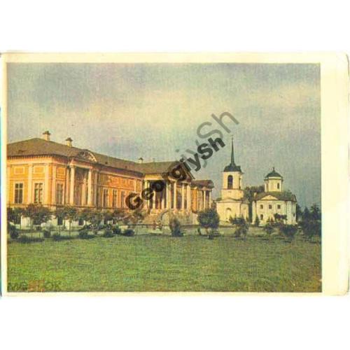 Кусково Дворец 1956 Правда  