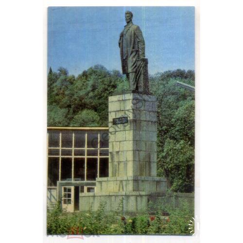 Кутаиси Памятник А. Цулукидзе 1976  