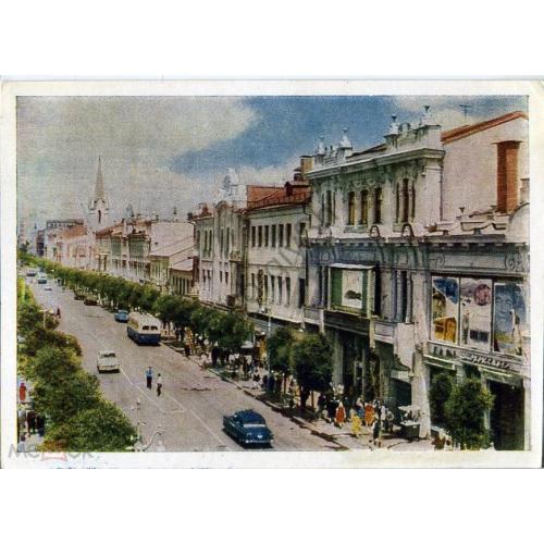 Куйбышев Куйбышевская улица 1964 Смирнов  
