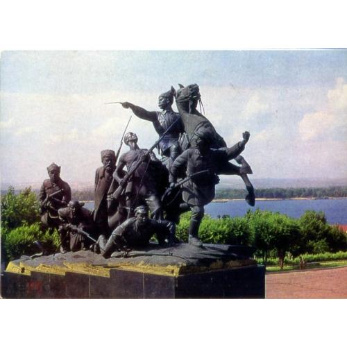 Куйбышев Памятник В.И. Чапаеву 02.01.1978 ДМПК в7-11  