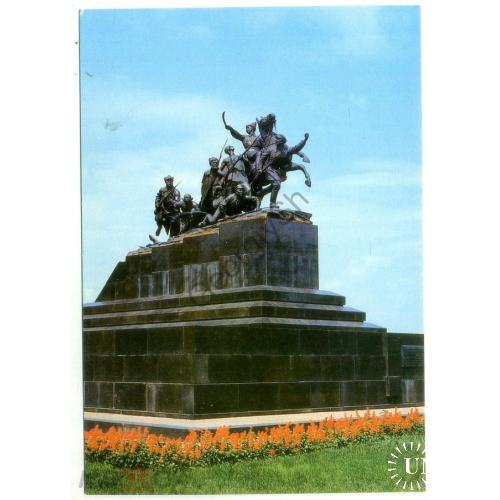 Куйбышев памятник В.И. Чапаеву 07.07.1981 ДМПК в5-1  