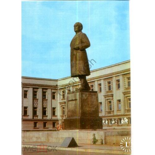 Куйбышев памятник В.В. Куйбышеву 07.07.1981 ДМПК в5-1  