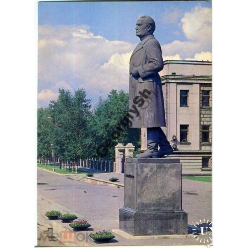 Куйбышев Памятник В.В. Куйбышеву 1980  
