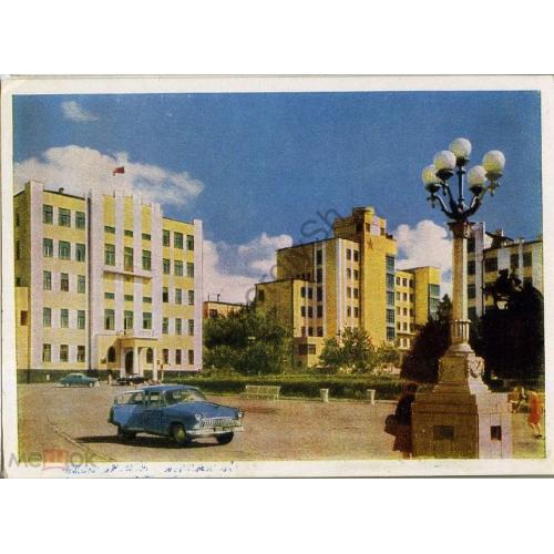 Куйбышев Площадь Чапаева 1964 Смирнов  