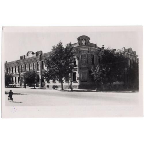 Куйбышев / Самара / Здание областного суда фото А. Иевлева 1952 Фото-труд