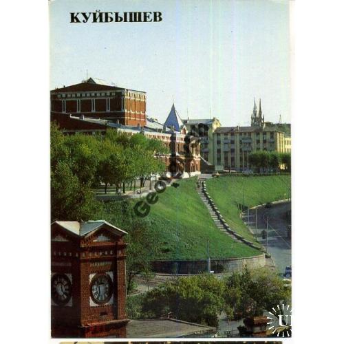 Куйбышев Уголок города 1986  