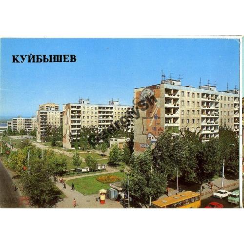 Куйбышев Улица Полины Осипенко 1986  