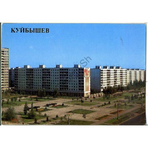 Куйбышев Улица Стара Загора 1986  