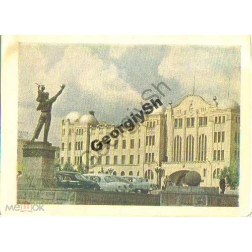 Куйбышев Управление Куйбышевской ЖД 16.07.1963 ГФК  