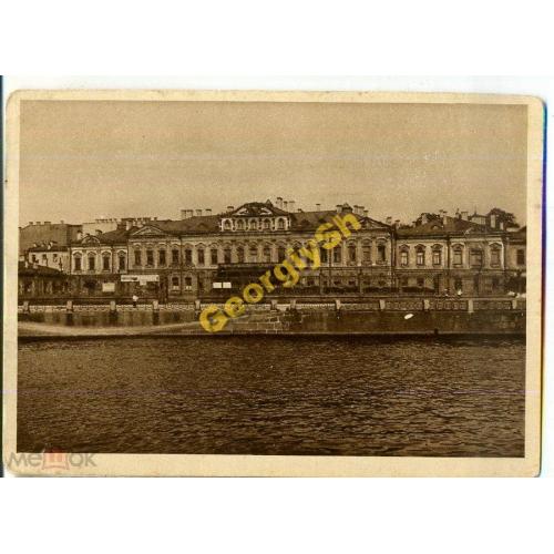 Ленинград 102 Музей города Дворец Шереметьева 1929  ГИЗ