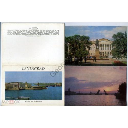 Ленинград набор 15 из 16 открыток 1974  