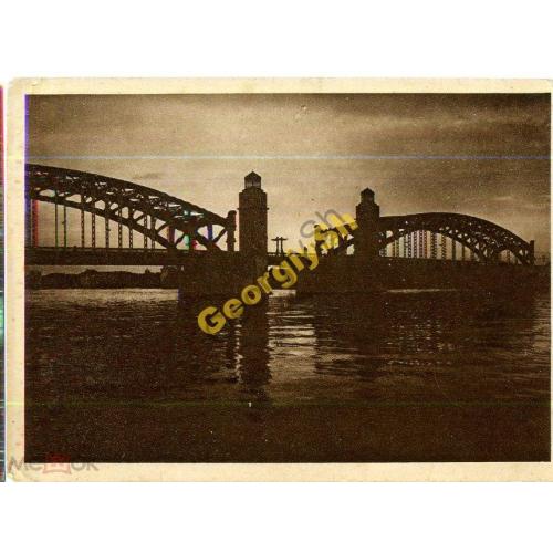 Ленинград 21 Охтенский мост ночью 1929 ГИЗ  