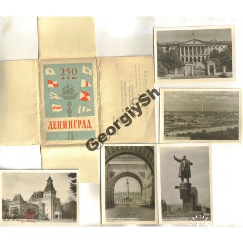 Ленинград 250 лет комплект 16 фото ЛФХ 08.05.1957  