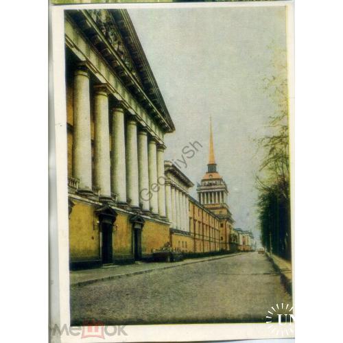 Ленинград Адмиралтейство ( Вид вдоль главного фасада ) 21.05.1952 ГФК фото Т.Б. Бакман чистая  