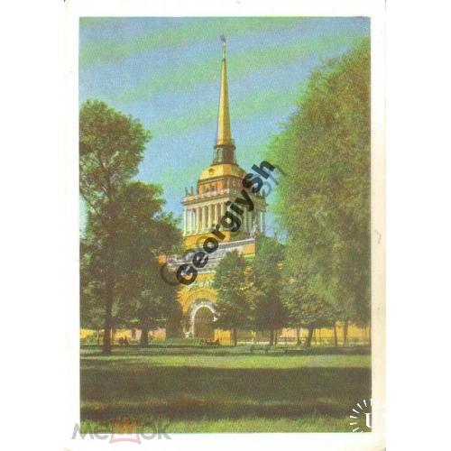 Ленинград Башня Адмиралтейства с Невского1958 ДМПК  