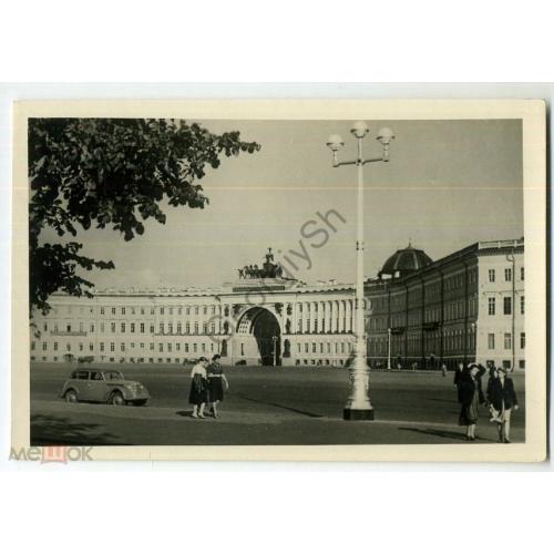Ленинград Дворцовая площадь 1953 Ленфотохудожник  